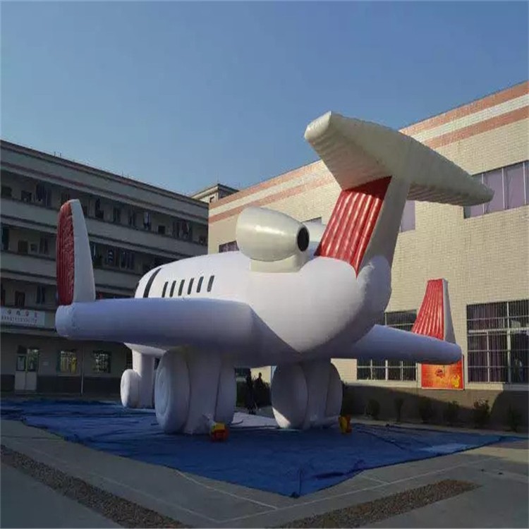 玉屏充气模型飞机厂家