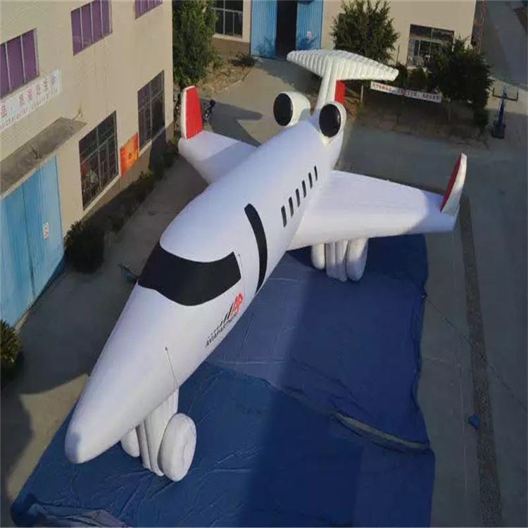 玉屏充气模型飞机